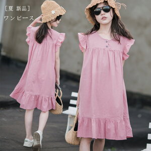 �؍��q���� ���̎q �����s�[�X ��100% �ă����s�[�X ���s ���]�[�g �L�b�Y ���t���� �����s�[�X �s���N �L�O�� �B�e�ʐ^ �p�[�e�B�[ �����s�[�X �G��� �����s�[�X �C�x���g �a���� ������ ��