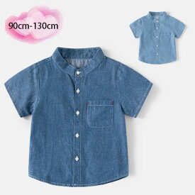 韓国子供服 男の子 デニムシャツ 綿100% 半袖シャツ 夏服 夏着 新品 キッズ ベビー服 デニムシャツ 無地 兄弟 双子 純綿 デニムシャツ 涼しい トップス 半袖 シャツ かわいい プレゼント ベビー 幼児 子ども服 カジュアルシャツ ブルー 90 100 110 120 130