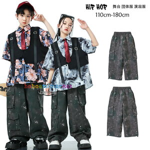 �_���X�p���c �L�b�Y ���C�h�p���c ���̎q �j�̎q �J�W���A���p���c hiphop K-pop ���� �c�̕� ���o�� �j�����p ���C�h�p���c �O���[ �h�����V���[ ������ �؍� �q���� �w�� �{�g���X �t�@�b�V��