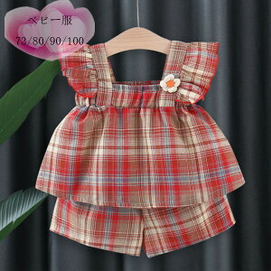 xr[ `FbN ZbgAbv ̎q 킢 ĕ v[g ㉺Zbg LbY c  gbvX+V[gpc bh 2_Zbg ؍q ۈ牀 ct Ē XEB[g `