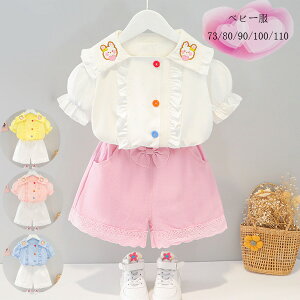 xr[ ĕ ̎q 킢 ZbgAbv LbY c ㉺Zbg  ETM Vc+V[gpc 2_Zbg ؍q pcZbg ۈ牀 ct Ē o oq v[g X