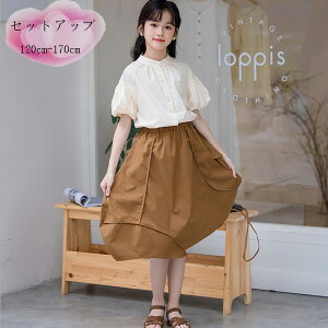 q ̎q ĕ Vi ̎q ZbgAbv y[W ㉺Zbg Cxg a \ LbY Vc+CM[XJ[g 2_Zbg Ē ʊw W[ K[Y XJ[gZ