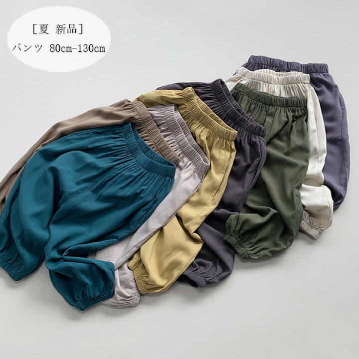 楽天市場】［夏 新品］ズボン 男女兼用 ズボン 80 90 100 110 120 130 