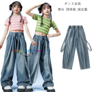 _Xߑ LbY ̎q  XgCv TVc sN O[ K[Y _XEFA ւo TVc hiphop K-pop  c̕ o i Xe[Wߑ 110-180