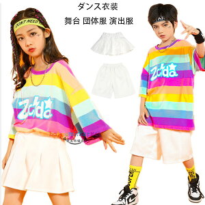 LbY_Xߑ c hiphop K-pop  c̕ o ̎q XJ[g ̑ c `AK[ Xe[Wߑ ؍q k-pop 110-180 j̎q pc LbY_X q_X zCg