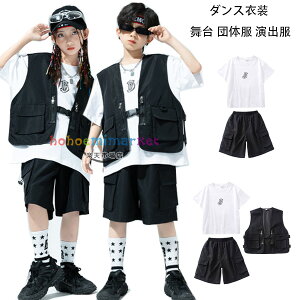 キッズダンス衣装 黒 セットアップ 男女兼用 派手 原宿系 子供服 女の子 男の子 ステージ衣装 ヒップホップ ファッション hiphop K-pop 舞台 団体服 演出服 黒ベスト 黒ショーツ 白Tシャツ 体育