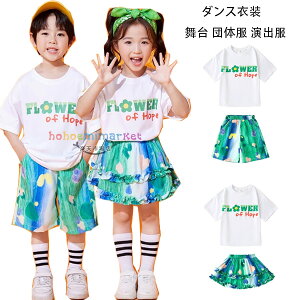 LbY_Xߑ  TVc XJ[g V[c ct wZ w _XEFA Beʐ^ p[eB[ ̎q(TVc+XJ[g) j̎q(TVc+V[c) ̈  w NX