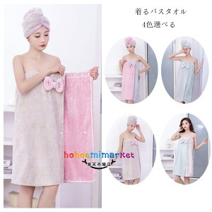 ����o�X�^�I�� ���f�B�[�X �S4�F ���� �o�X���[�u �o�X�^�I�� �^�I�� ��l�p ���f�B�[�X �唻 �z�� �q��ă}�} ��̓� ����o�X�^�I�� �V�����[�L���b�v�t�� �z���^�I�� �����C��� ���[