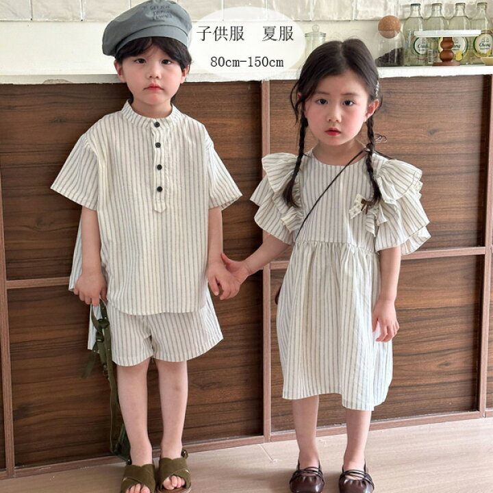 楽天市場】子供服 夏服 女の子/ワンピース 男の子/セットアップ 兄弟 