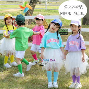 y15%OFFN[|z_Xߑ ZbgAbv q ^ c j̎q ̎q  c̕ o u[ sN CG[ IW O[ p[v LbY_X TVc+XJ[g TV