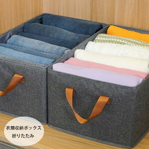  [{bNX z ܂肽 Xg[W{bNX 46*28*20cm ߗގ[ ߗގ[{bNX _[NO[  ᔠ ߗރP[X  ߗގ[ u[ y[W X^bN