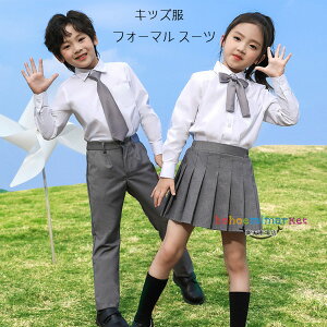 キッズ スーツ 女の子 スカートセット 男の子 パンツセット 入園式 卒園式 入学式 子供スーツ 卒業式 スーツ グレー 3点セット ジュニアスーツ フォーマルスーツ 同窓会 発表会 演出服 小学