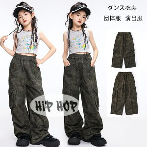 ���ʃp���c �L�b�Y�_���X�p���c ���ʕ� ���C�h�p���c ���̎q �X�g���[�g�_���X �W���Y�_���X ���ʕ� �Y�{�� �`�A�K�[�� �`�A ���� hiphop K-pop �c�̕� ���o�� �q���� �_���X�E�F�A �q�b�v�z�b