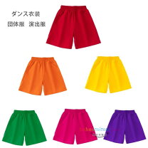 楽天市場】オレンジ ショートパンツ（キッズ・ベビー・マタニティ）の通販