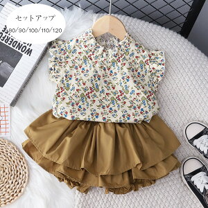 y6%OFFN[|zĕ ZbgAbv LbY Ԃ ̎q q q JWA 2_Zbg ㉺Zbg xr[ Ԃ  ԕ gbvX XJ[g   ۈ牀 ct 