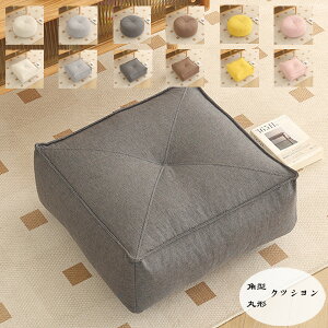 �ی` �p�^ �N�b�V���� �~�� �ی` ���z�c ���c �`�F�A�}�b�g �Ȗ� �N�b�V���� �� �a�� �Q�� 40cm×40cm ����12cm ��l �q�� �N�b�V���� �ݑ� ���Ȃ� �N�b�V���� ���r���O�A�Q���A���X�g���� �Ȗ� 