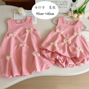 ؍ q ̎q ĕ ZbgAbv s[X LbY xr[ c sN ㉺Zbg m[X[u 킢  s[X ʉ ʊw Ē o oq v[g a Cx