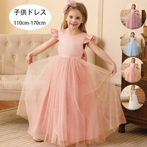 ピアノ発表会 ドレス 子供ドレス 子どもドレス 女の子 子供 ワンピース 発表会ドレス ロング丈 ドレス 小学生 プリンセス ドレス キッズ フォーマルドレス 結婚式 衣装 誕生日 服 濃いピンク