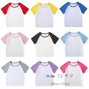 ؍q  TVc LbY c jp ĕ   100% TVc bh CG[ u[ sN ubN Cgu[ O[ p[v o  tVc w ۈ牀 ct