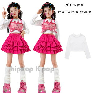 �_���X�ߑ� ���� T�V���c ���̎q ��T�V���c �^����A�����c�A�N���X���� �`�A�K�[�� �`�A �L�b�Y �ւ��o�� �g�b�v�X t�V���c hiphop K-pop ���� �c�̕� ���o�� ���K�� �؍� �V�� �l�C �_���X�ߑ� 