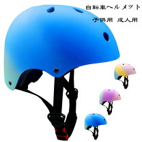 楽天市場】自転車 子供用24インチ（カラーピンク）（ヘルメット 