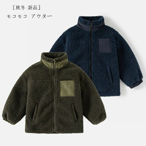 韓国子供服 男の子 アウター モコモコ 温かい アウター 立ち襟 アウター ネイビー グリーン 秋冬 新品 モコモコ コート 暖かい かっこいい アウター 防寒抜群 裏起毛仕様 アウター 普段着 通