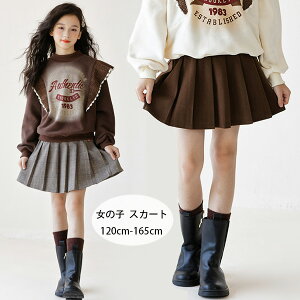 ؍q ̎q XJ[g O[ uE H~ Vi XJ[g LbY tH[} XJ[g `FbN n XJ[g  w K[Y w Ǝ 󌱗p \ ܎O 