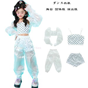ダンス衣装 キッズダンス チアダンス JAZZ 演出服 女の子 セットアップ 肌見え へそ出し ヒップホップ キッズダンス ガールズ 白紗の衣+ベスト+ショーツ+長ズボン 韓国 モノトーン 応援団 発