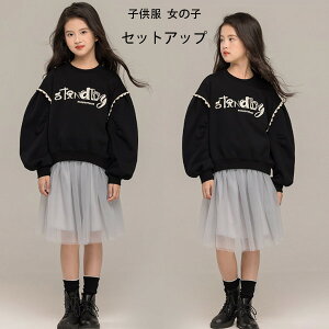 ؍q ̎q ZbgAbv tH V a  \ LbY XJ[gZbg phJ ubÑXEFbg+`[XJ[g 2_Zbg ㉺Zbg ʊw t H qǂ