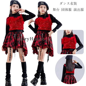 �_���X�ߑ� ���̎q ��T�V���c �X�p���R�[���L���~�\�[�� ������� �g�b�v�X 2�_�Z�b�g �L�b�Y�_���X ���� �c�̕� ���o�� ��T�V���c �X�p���R�[���x�X�g �`�A�_���X jazz ���\�� �����c �����V