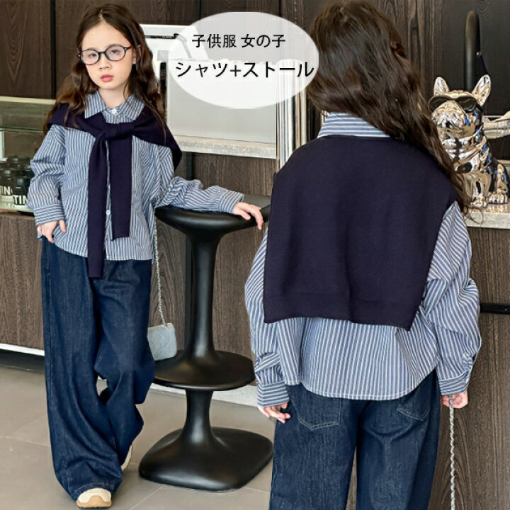 楽天市場】【6%OFFクーポン】子供服 女の子 シャツ+ストール 