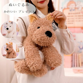 送料無料 犬 ぬいぐるみ 子供 大人 動物 ぬいぐるみ 抱き枕 昼寝まくら 寝かしつけ クッション 犬 ぬいぐるみ アンズホワイト ブラウン 癒し 極上肌触り おもちゃ ふわふわ 動物ぬいぐるみ 柔らかい おもちゃ 犬 ぬいぐるみ 20cm 28cm 38cm
