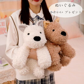 送料無料 犬 ぬいぐるみ 子供 大人 動物 ぬいぐるみ 抱き枕 昼寝まくら 寝かしつけ クッション 犬 ぬいぐるみ アンズホワイト ブラウン 癒し 極上肌触り おもちゃ ふわふわ 動物ぬいぐるみ 柔らかい おもちゃ 犬 ぬいぐるみ 20cm 28cm 38cm