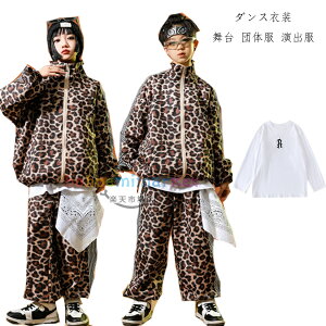 �L�b�Y�� �_���X�� ��T�V���c ���̎q �j�̎q ���� T�V���c �_���X�ߑ� hiphop K-pop ���� �c�̕� ���o�� �j�����p t�V���c �X�g���[�g�_���X �W���Y�_���X ���������� T�V���c �z���C�g �����V��