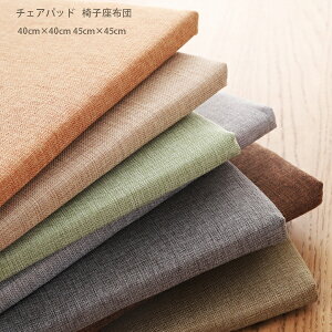  `FApbh `FA}bg ֎qzc NbV 40cm×40cm 45cm×45cm Ȗ zc ƒp ڊ  NbV zc _CjO`FA  a Q ł܂ Ђt 