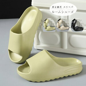 送料無料 ルームシューズ レディース メンズ スリッパ サンダル グリーン ホワイト ブラック スリッパ サンダル 屋内履き 部屋履き 軽量 サンダル 厚底 EVA 低反発 お風呂/室内/ベラ サンダル