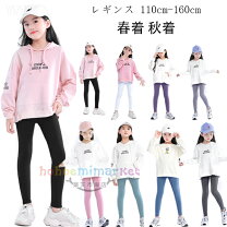 楽天市場】ランニング レギンス（キッズ・ベビー・マタニティ）の通販