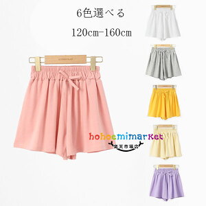  ؍q ̎q V[gpc  Vi JWAn V[c sN zCg O[ CG[ y[W p[v LbY {gX Y{  pc 킢 i 