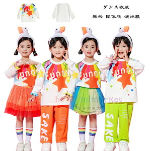 �L�b�Y�_���X�ߑ� ���킢�� T�V���c �j�����p ���� �c�̕� ���o�� ���� t�V���c ���̎q �j�̎q �`�A�K�[�� �^���� �q���� �X�e�[�W�ߑ� ������ ���K�� �����c �_���X�E�F�A ���� T�V���c ����