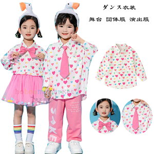 �L�b�Y�_���X�ߑ� �n�[�g�� �V���c �j�����p ���� �c�̕� ���o�� �`�A�K�[�� �^���� ���� �V���c �s���N ���킢�� �_���X�� ���̎q �j�̎q �n�[�g�� �V���c �q���� �X�e�[�W�ߑ� ������ ���K