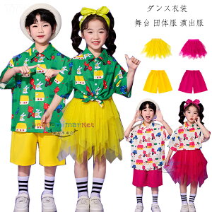 �L�b�Y�_���X �`���[���X�J�[�g �V���[�g�p���c �q���� ���� �c�̕� ���o�� ���̎q/�X�J�[�g �j�̎q/�V���[�c hiphop K-pop ���w�Z �N���X���� �����c �L�b�Y �{�g���X �Y�{�� �C�G���[ �o�� �X