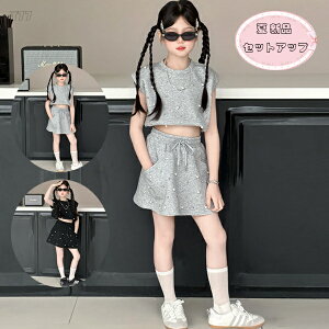 ؍q ̎q ZbgAbv 킢 ĕ Vi XJ[gZbg LbY ㉺Zbg t@bV xXg+XJ[g 2_Zbg O[ ubN qǂ Cxg p[eB[ a 