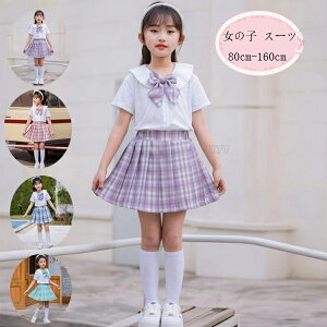  ؍qX[c ̎q tH[}X[c  ZbgAbv jtH[ w@ XJ[gX[c LbY Vc+XJ[g+{ 3_Zbg \ i  `FbN