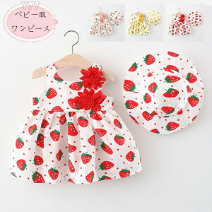  ؍q ̎q s[X+Xq 2_Zbg 킢  s[X xr[ Ԃ m[X[u s[X sN CG[ bh q Ԃ LbY ă