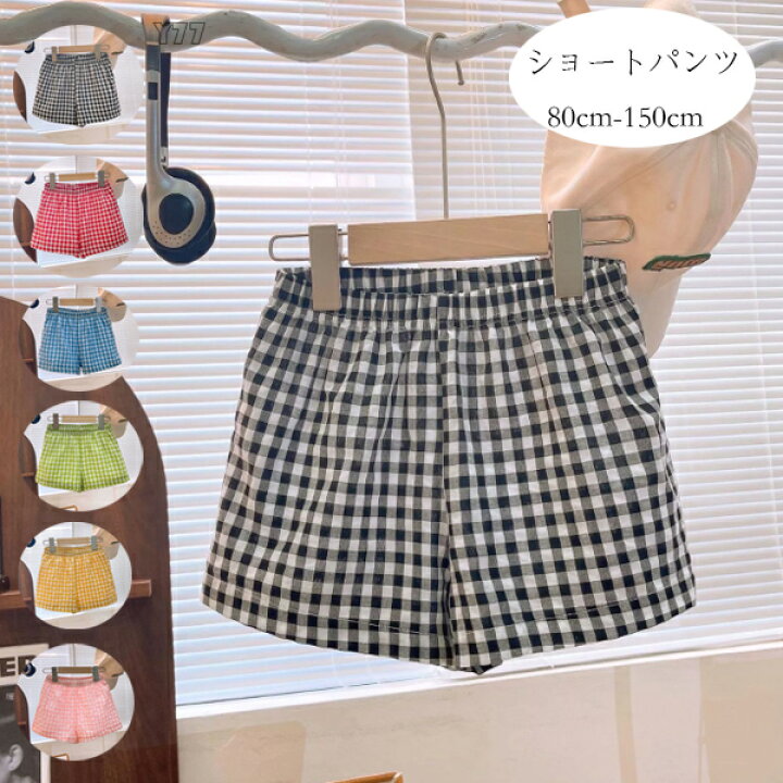 楽天市場】送料無料 韓国子供服 キッズ ショートパンツ かわいい 