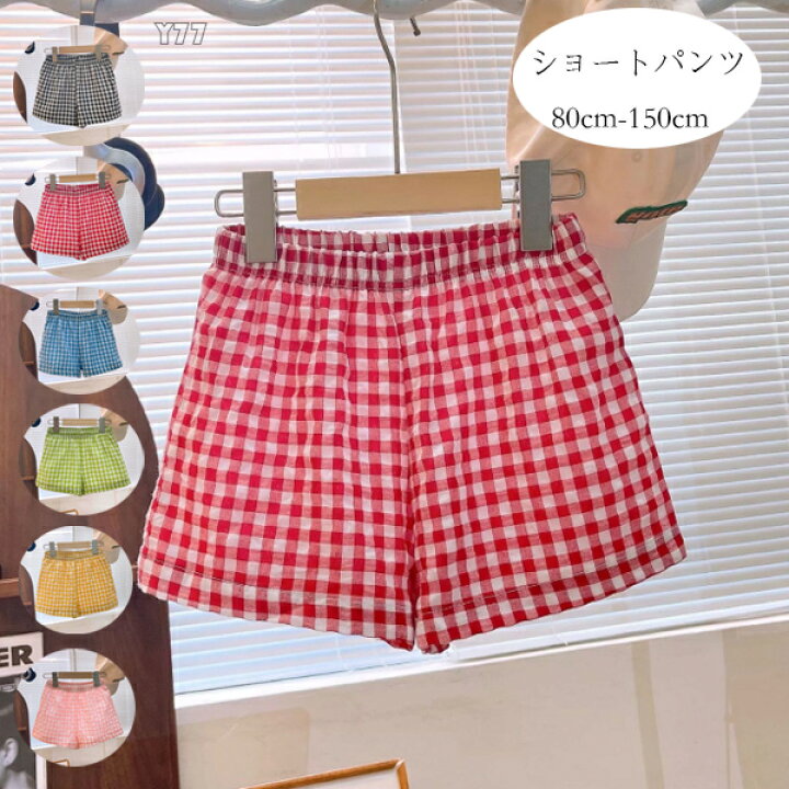 楽天市場】送料無料 韓国子供服 キッズ ショートパンツ かわいい 
