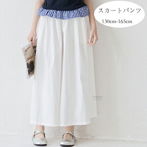 ؍q XJ[gpc zCg ĕ ̎q Chpc O XJ[gpc  LbY  {gX Y{ Ē a  Ă΂ j ][g W[ 