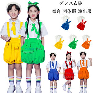 �L�b�Y �_���X�ߑ� �Z�b�g�A�b�v �j�̎q ���̎q �����V���c+�I�[�o�[�I�[�� ���킢�� 2�_�Z�b�g �q���� ���V���c �T���y�b�g �p���c �� �� �� �� �k �T���y�b�g ������ �w���� �����c �N���X