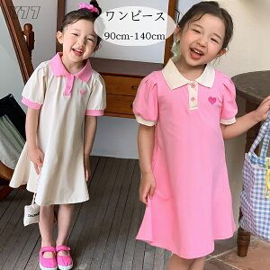 �؍��q���� ���̎q �����s�[�X ���킢�� �|�������s�[�X �s���N �y�[�W�� �L�b�Y �ă����s ���� �����s�[�X �ʉ��� �ʊw�� �Ē� �K�[���Y ������� ���y�� �n�[�g�� �����s�[�X ���s ���]�[