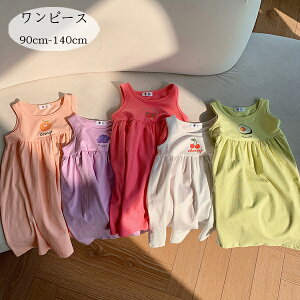 �؍��q���� ���̎q �����s�[�X ���킢�� �ĕ� ���Ȃ� �����s�[�X �z���C�g �I�����W �O���[�� �o�� �p�[�v�� �L�b�Y �ă����s �����s�[�X �ʉ��� �ʊw�� �Ē� ���s ���]�[�g ���o���� �o�� �o